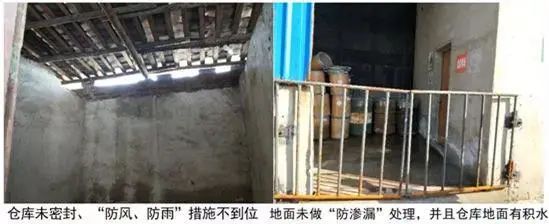 廢機(jī)油屬于危險廢物！一汽車公司交給無證經(jīng)營者處置最少罰60萬元！新固廢法時代危廢倉庫建設(shè)參考標(biāo)準(zhǔn)！不想被罰趕緊看！