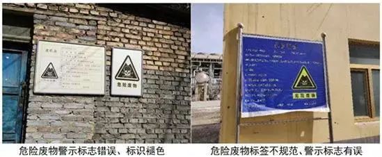 廢機(jī)油屬于危險廢物！一汽車公司交給無證經(jīng)營者處置最少罰60萬元！新固廢法時代危廢倉庫建設(shè)參考標(biāo)準(zhǔn)！不想被罰趕緊看！