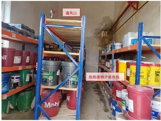 廢機(jī)油屬于危險廢物！一汽車公司交給無證經(jīng)營者處置最少罰60萬元！新固廢法時代危廢倉庫建設(shè)參考標(biāo)準(zhǔn)！不想被罰趕緊看！
