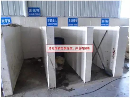 廢機(jī)油屬于危險廢物！一汽車公司交給無證經(jīng)營者處置最少罰60萬元！新固廢法時代危廢倉庫建設(shè)參考標(biāo)準(zhǔn)！不想被罰趕緊看！