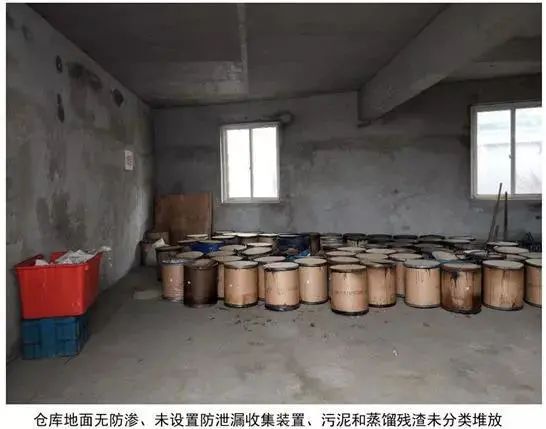 廢機(jī)油屬于危險廢物！一汽車公司交給無證經(jīng)營者處置最少罰60萬元！新固廢法時代危廢倉庫建設(shè)參考標(biāo)準(zhǔn)！不想被罰趕緊看！